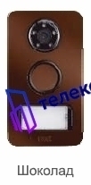 1039/22/VCU вызывная панель MIKRA для системы 1039 IperVoice (цвет коричневый)