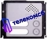 1038/5 Модуль с двумя клавишами вызова, оцифровывателем и переговорным устройством