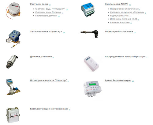 Update of the Pulsar software package from Teplovodrana