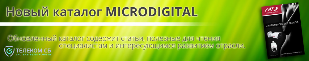 Новый каталог Microdigital 2016