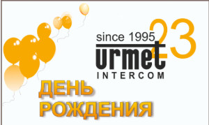 Urmet's birthday.jpg Urmet's birthday.jpg