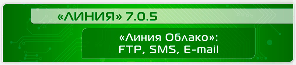 Карта линия активировать онлайн тамбов