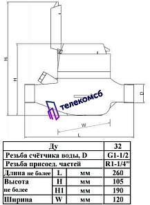 Пульсар М ДУ32