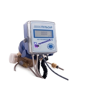 Теплосчетчик Пульсар Ду15 c RS-485
