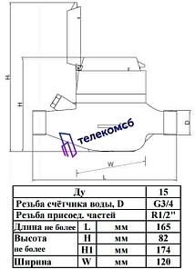 Пульсар М ДУ15 с индуктивным съемом данных