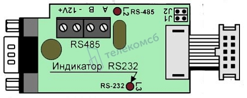 Встроенный интерфейс RS-485 к ВКТ-7