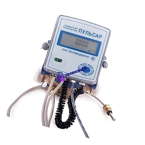 Теплосчетчик Пульсар Ду20 c RS-485