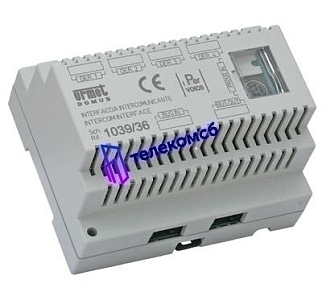 1039/36 Интерфейс внутренней связи