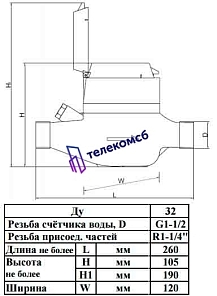 Пульсар М ДУ32