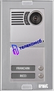 Комплект домофона AIKO+Sinthesi S2 (2Voice)