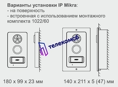1039/22/VCU вызывная панель MIKRA для системы 1039 IperVoice (цвет коричневый)