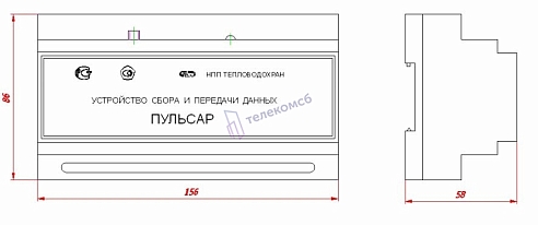 УСПД Пульсар с GPRS модемом и интерфейсом Ethernet