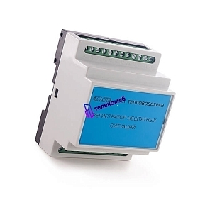 Регистратор нештатных ситуаций