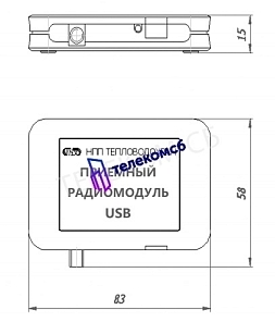 Приемный радиомодуль USB