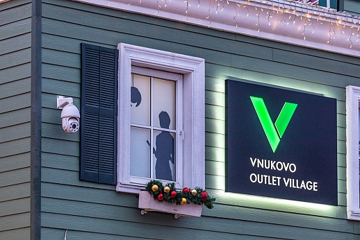 Vnukovo Outlet Village