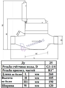 Пульсар М ДУ25