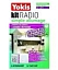KITRADIOSAP Комплект дистанционного управления светом (1хMTR2000ERP, 1хTLM1T45P)