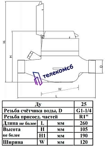Пульсар М ДУ25 с радиовыходом