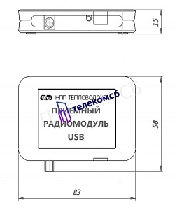 Приемный радиомодуль USB
