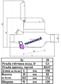 Пульсар М ДУ20 