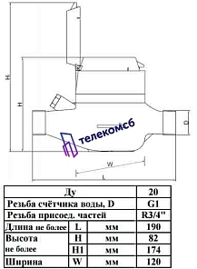 Пульсар М ДУ20 с цифровым выходом