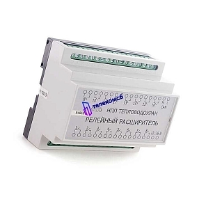 Релейный расширитель