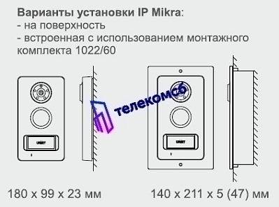 1039/22/VAU вызывная панель MIKRA для системы 1039 IperVoice (цвет чёрный хром)