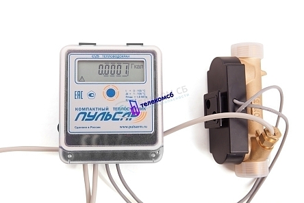 Теплосчетчик компактный ультразвуковой Пульсар