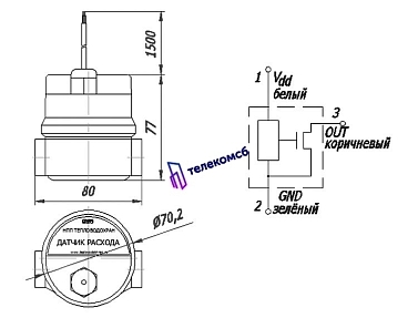 Датчик расхода жидкости "Пульсар" Ду15