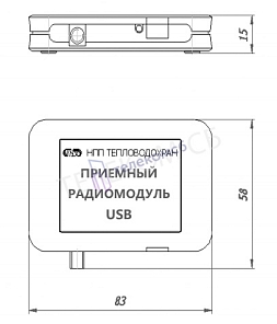 Приемный радиомодуль USB