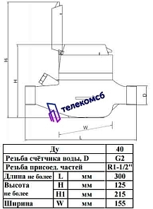 Пульсар М ДУ40 с радиовыходом